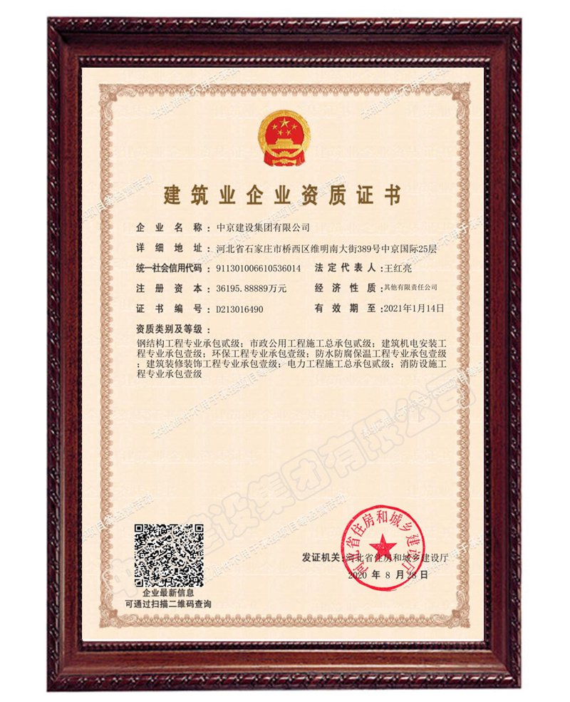 钢结构工程:推动建筑行业迈向新高度