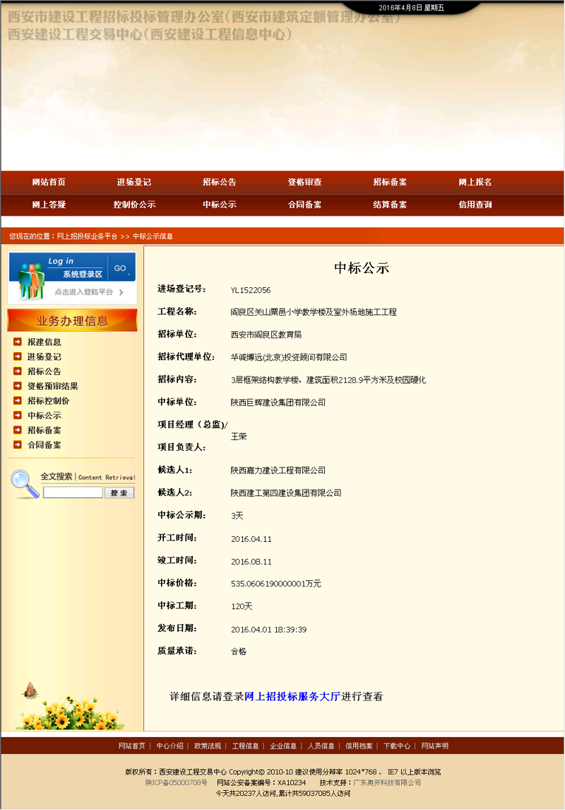 选择钢结构工程的最佳指南
